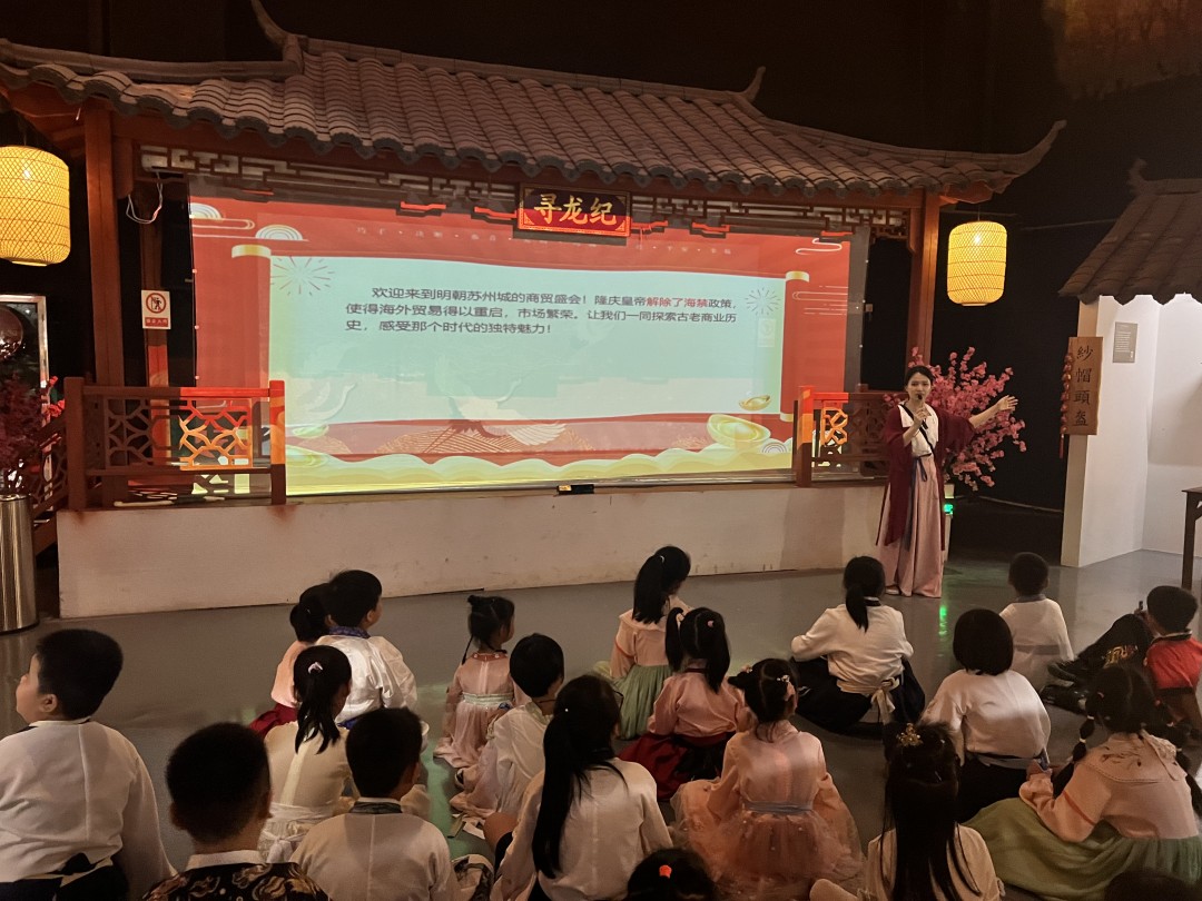 研學(xué)活動