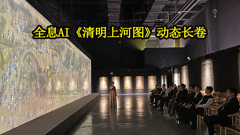五四青年節AI研學