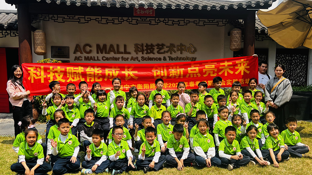 南寧AI研學(xué)
