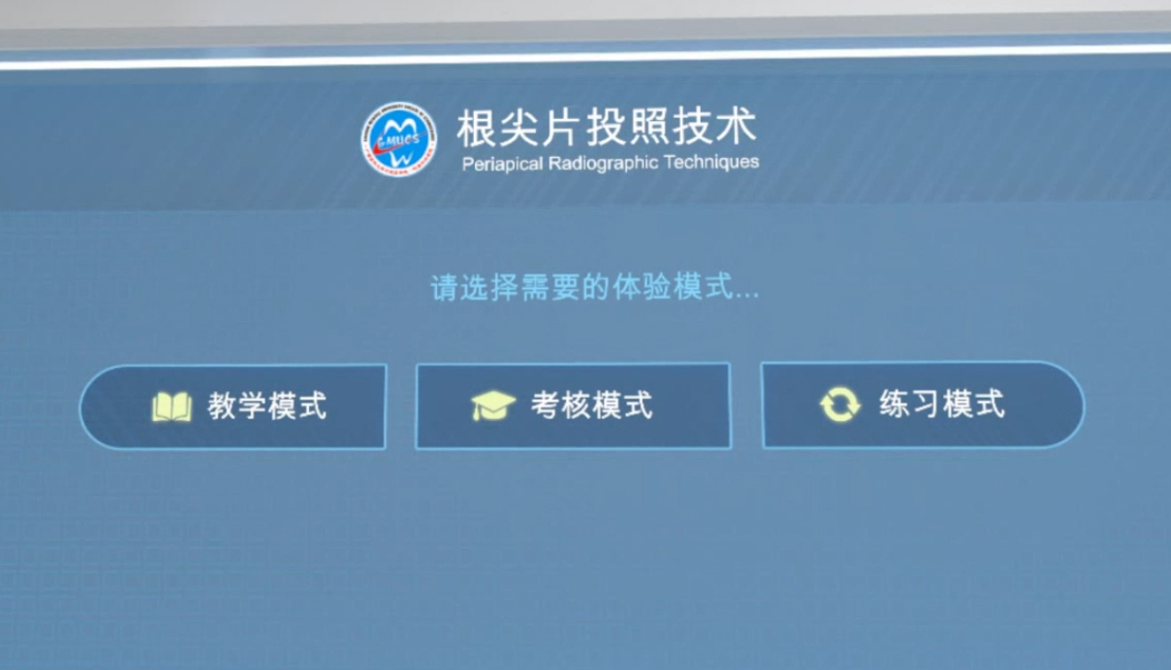 虛擬仿真實驗室