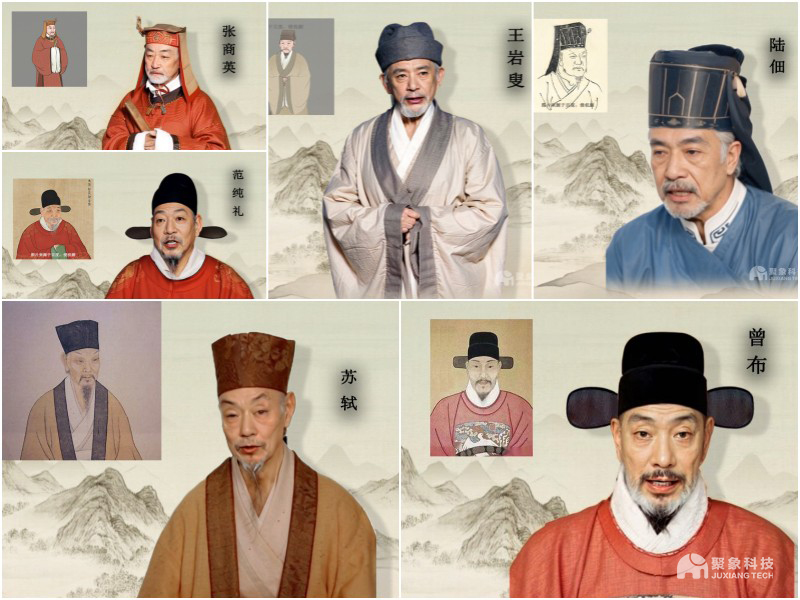 AI復活古人