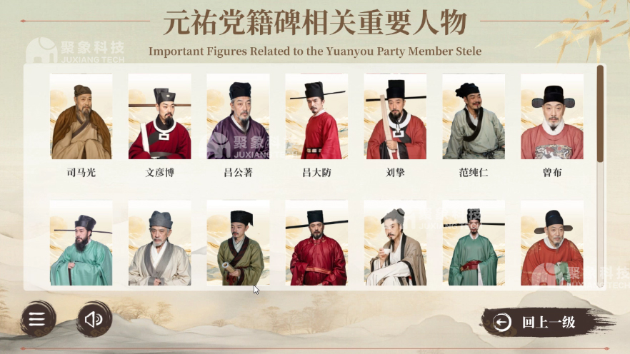 AI復(fù)原古代歷史人物